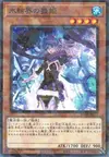 Product image for Dance Princess of the Ice Barrier