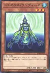 Product image for Genex Undine