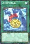 Product image for Medallion of the Ice Barrier