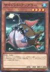 Product image for Silent Angler