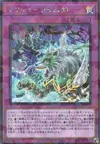 Product image for Terror of Trishula