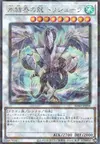 Product image for Trishula, Dragon of the Ice Barrier