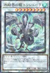 Product image for Trishula, Dragon of the Ice Barrier