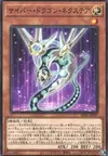 Product image for Cyber Dragon Nachster