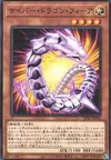 Product image for Cyber Dragon Vier