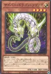 Product image for Cyber Dragon Zwei