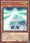 Product image for Cyber Pharos