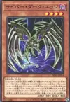 Product image for Cyberdark Edge
