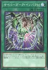 Product image for Cyberdark Impact!