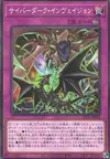 Product image for Cyberdark Invasion