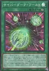 Product image for Cyberdark Realm