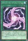Product image for Cyberload Fusion