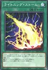 Product image for Lightning Storm