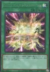 Product image for Overload Fusion