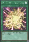 Product image for Overload Fusion