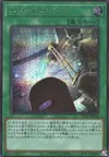 Product image for Power Bond