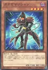 Product image for Gagaga Magician