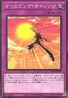 Product image for Hi-Five the Sky