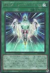 Product image for Hyper Rank-Up-Magic Utopiforce