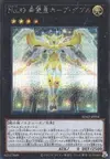 Product image for Number 39: Utopia Double