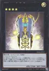 Product image for Number 39: Utopia