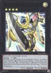 Product image for Number 39: Utopia