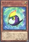 Product image for Rainbow Kuriboh