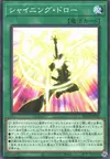 Product image for Shining Draw