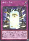 Product image for The Deal of Destiny