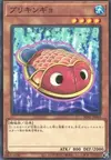 Product image for Tin Goldfish