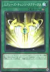 Product image for Xyz Change Tactics