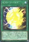 Product image for Zexal Field