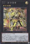 Product image for ZS - Utopic Sage