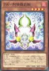 Product image for ZW - Asura Strike