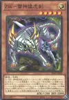 Product image for ZW - Lightning Blade