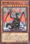 Product image for Albion the Shrouded Dragon