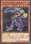 Product image for Artifact Scythe