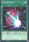 Product image for Dark Ruler No More