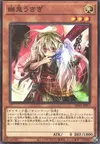 Product image for Ghost Ogre & Snow Rabbit