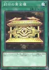 Product image for Gold Sarcophagus