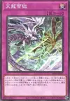 Product image for Ice Dragon's Prison