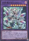 Product image for Mirrorjade the Iceblade Dragon