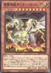 Product image for Thunder King, the Lightningstrike Kaiju