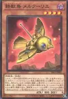 Product image for Tri-Brigade Mercourier