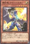 Product image for White Dragon Wyverburster