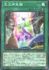 Product image for Awakening of the Crystal Ultimates