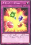 Product image for Counter Gem