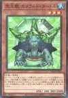 Product image for Crystal Beast Emerald Tortoise