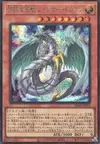 Product image for Crystal Beast Rainbow Dragon