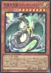 Product image for Crystal Beast Rainbow Dragon